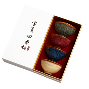 Hōka 四彩 Gift Set