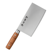 Kurogane 黒金 7'' Cleaver Knife