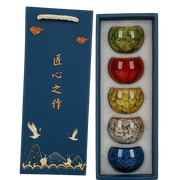 Goshiki Shin'ei 五彩心映 Gift Set